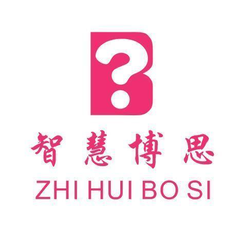 四川智慧博思企业管理有限公司